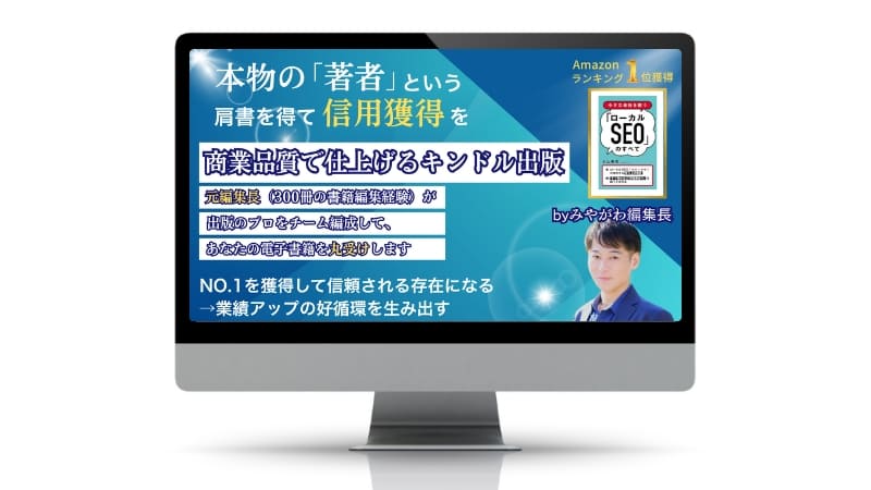 合同会社ジョイント・プロモーション様の実績