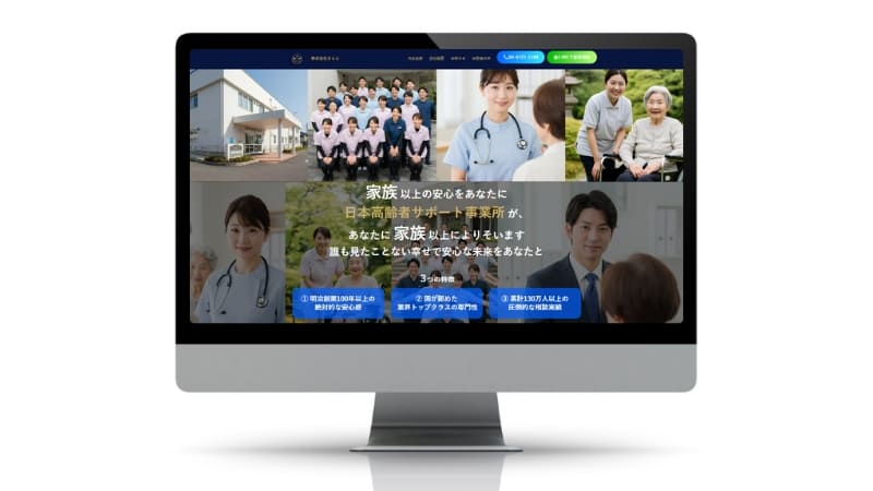 株式会社きらら様の実績