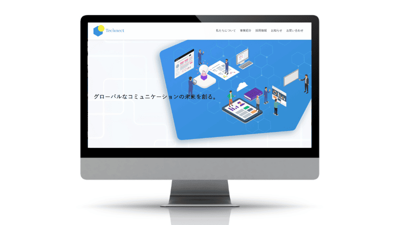 ITコーポレートサイトのデモサイト