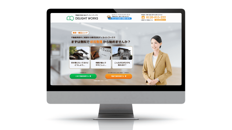 株式会社ディライトワークス